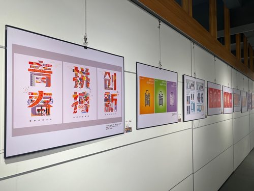 视觉展览3 视觉展览3