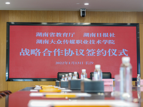 微信图片_20220114092629 微信图片_20220114092629