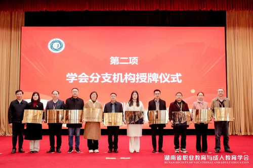 微信图片_20241223145923 微信图片_20241223145923