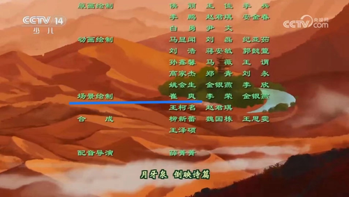 敦煌2 敦煌2