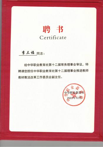 微信图片_20230515093731 微信图片_20230515093731