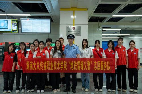 义警 义警