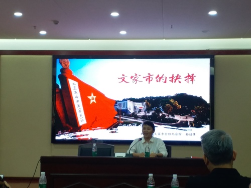 程桂珍书记 程桂珍书记