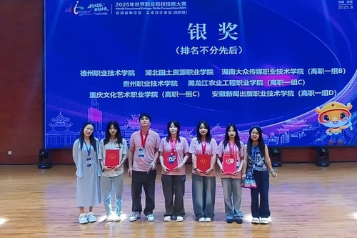 微信图片_2025-09-01_221825_748 微信图片_2025-09-01_221825_748