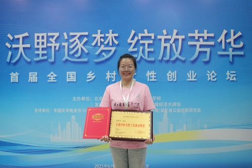 微信图片_20250707113711 微信图片_20250707113711