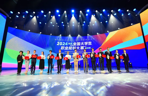 best365影视艺术学院赵乐阳同学(右六)斩获职教赛道成长组国赛金奖 best365影视艺术学院赵乐阳同学(右六)斩获职教赛道成长组国赛金奖