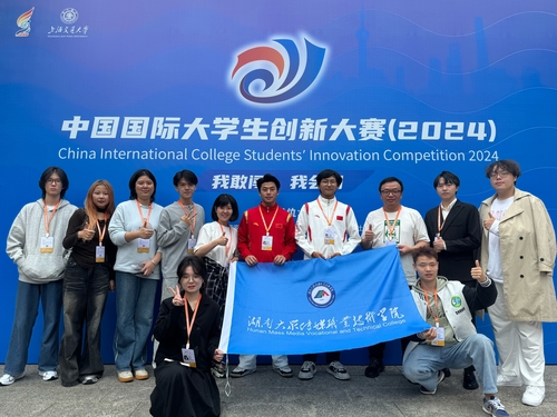 微信图片_20250410180917 微信图片_20250410180917