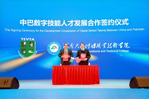 中巴论坛 中巴论坛